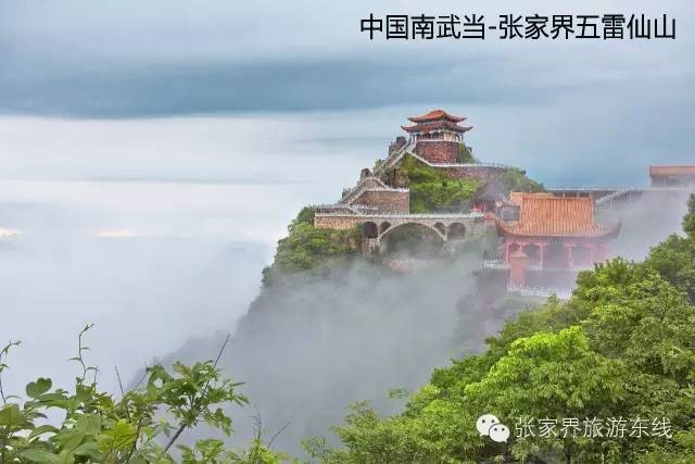 登高祈福行大運(yùn)，龍年免票享不停